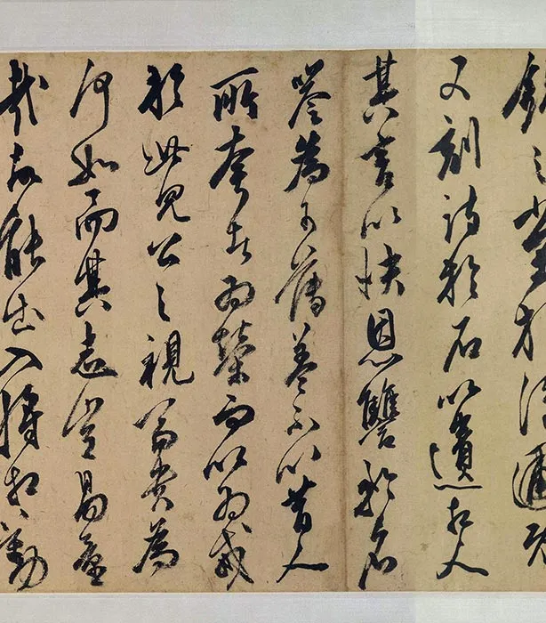明代陈淳行草书昼锦堂记卷_08
