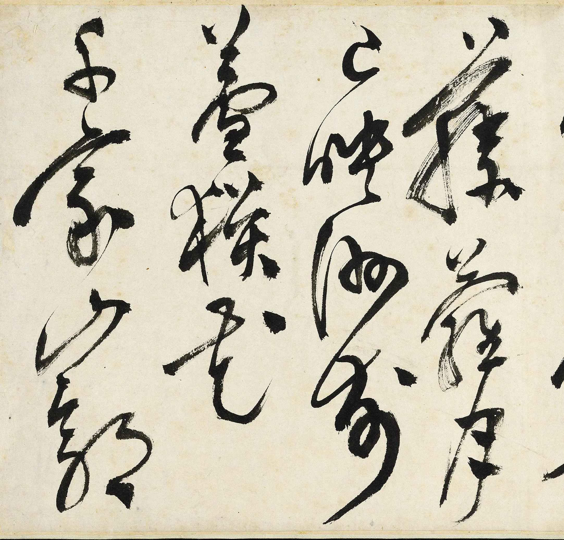 陈淳草书《书秋兴诗》局部-2