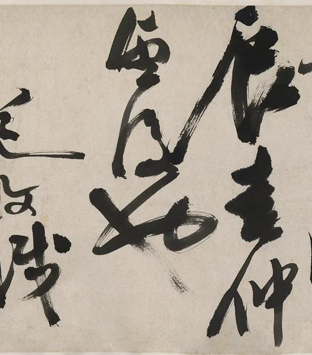 陈淳《红梨诗画卷》书画合璧卷_05