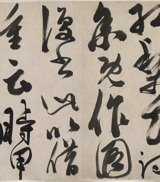 陈淳《红梨诗画卷》书画合璧卷_06