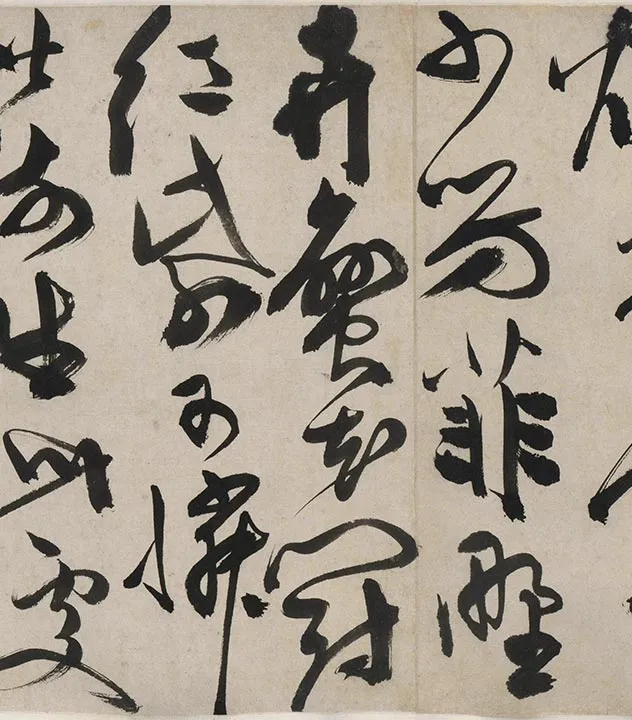 陈淳《红梨诗画卷》书画合璧卷_14