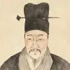 祝允明