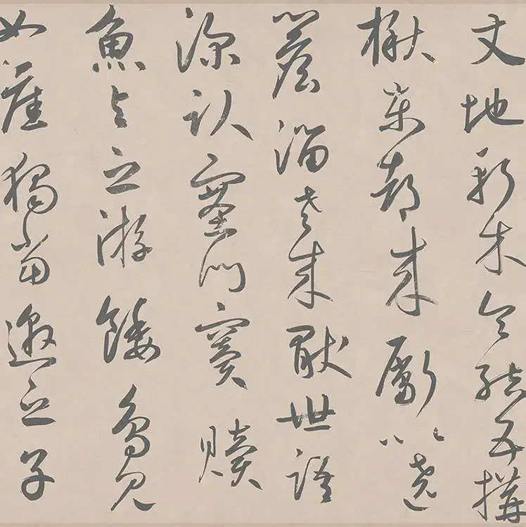 鲜于枢行草书《王安石杂诗卷》_11