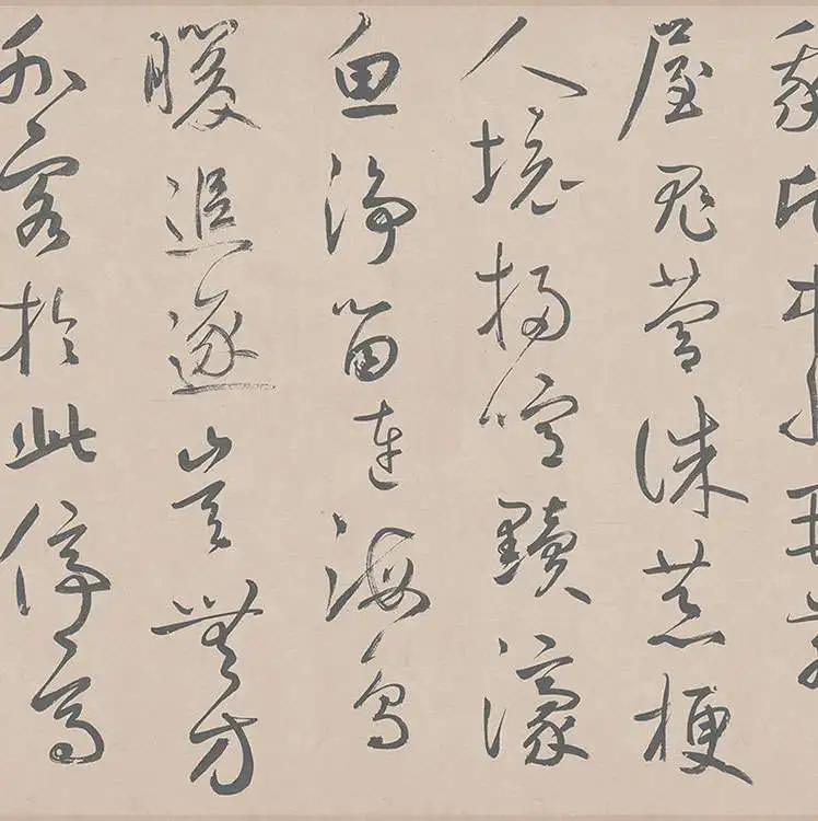 鲜于枢行草书《王安石杂诗卷》_19