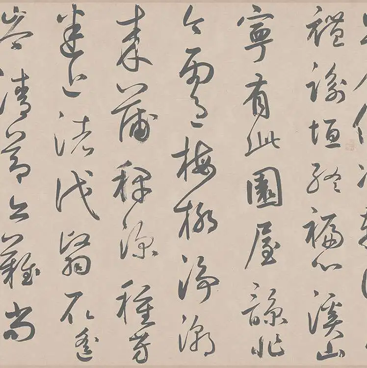 鲜于枢行草书《王安石杂诗卷》_09