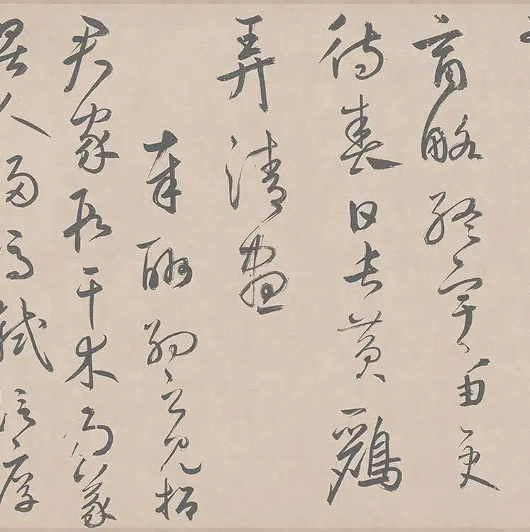 鲜于枢行草书《王安石杂诗卷》_10
