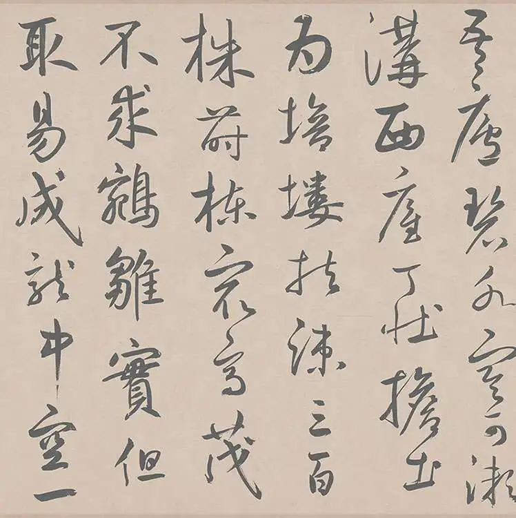 鲜于枢行草书《王安石杂诗卷》_04