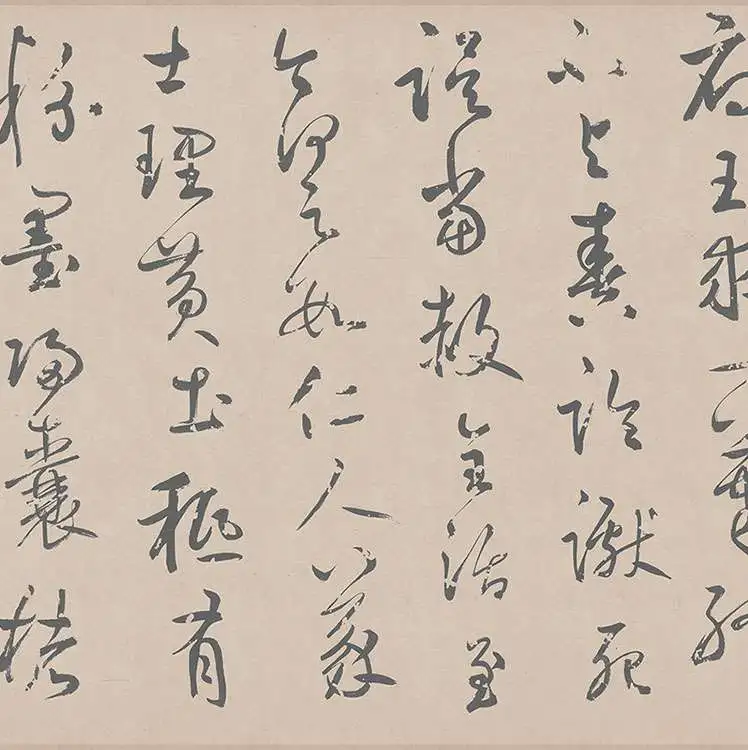 鲜于枢行草书《王安石杂诗卷》_23