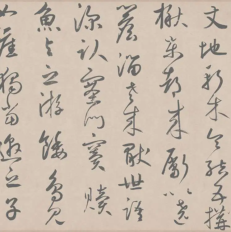 鲜于枢行草书《王安石杂诗卷》_03