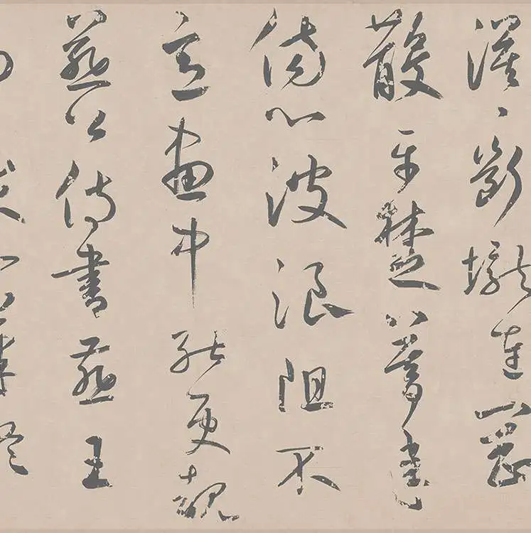 鲜于枢行草书《王安石杂诗卷》_24