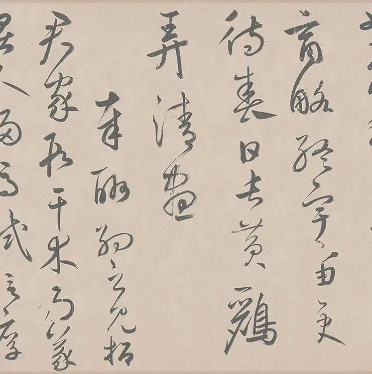 鲜于枢行草书《王安石杂诗卷》_02