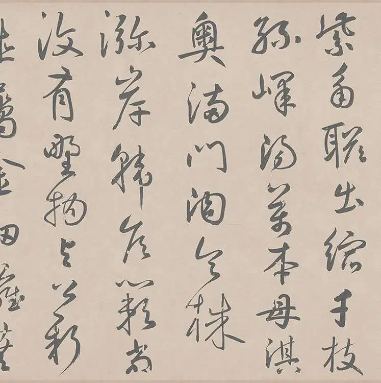 鲜于枢行草书《王安石杂诗卷》_16