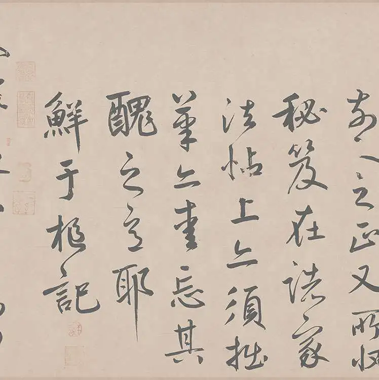 鲜于枢行草书《王安石杂诗卷》_06