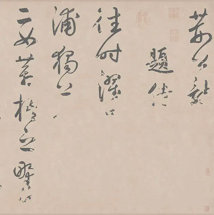 鲜于枢行草书《王安石杂诗卷》_25