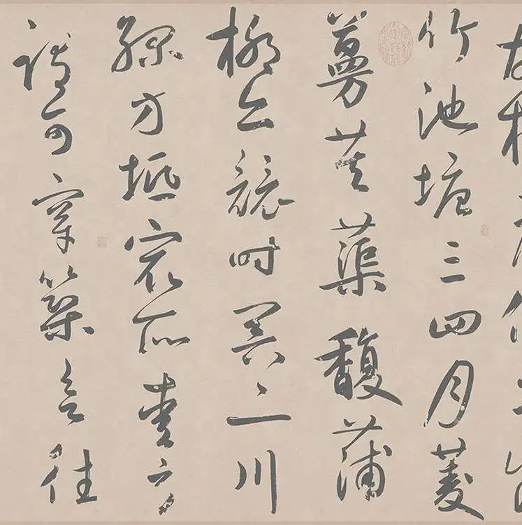 鲜于枢行草书《王安石杂诗卷》_21