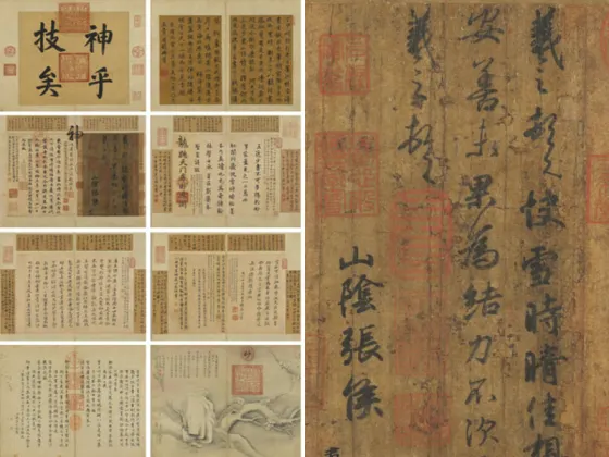 王羲之《平安三帖》卷平安帖何如帖奉橘帖- 书法高清图片下载- 集 王羲之《平安三帖》卷平安帖何如帖奉橘帖- 书法高清图片下载- 集