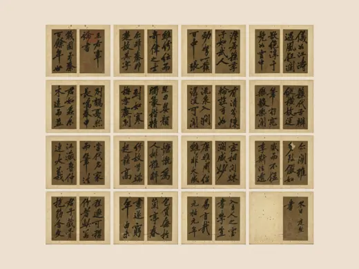 书法作品高清大图下载高清图片- 集古作网