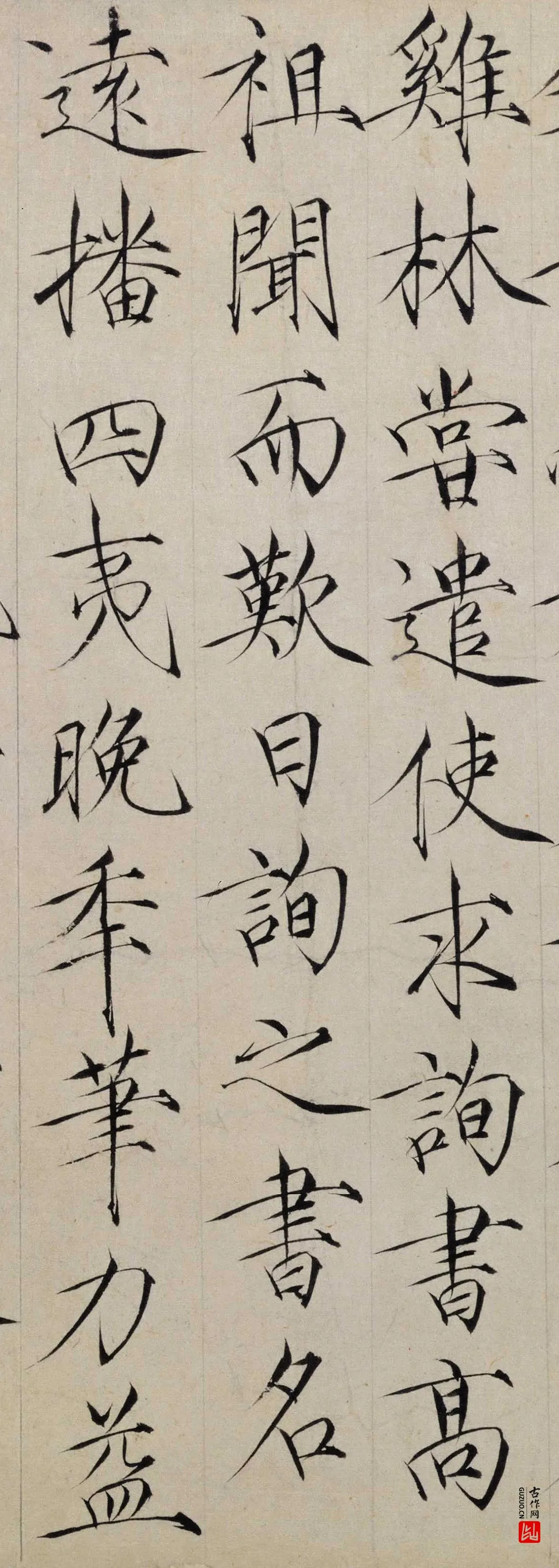 宋徽宗赵佶瘦金体《题跋张翰帖》局部-2