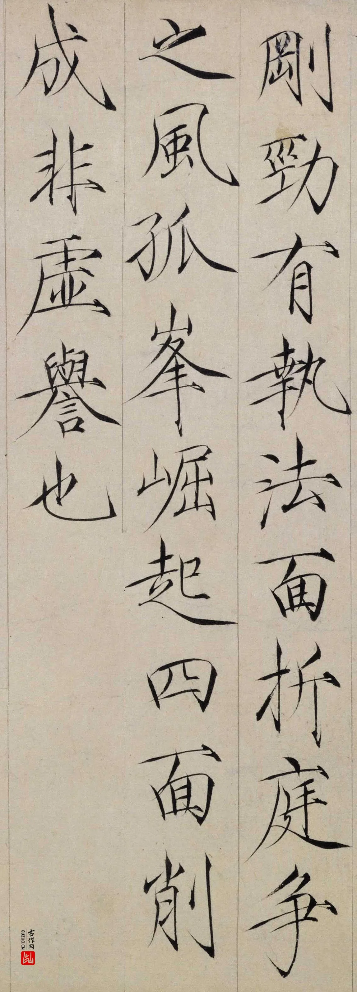 宋徽宗赵佶瘦金体《题跋张翰帖》局部-3