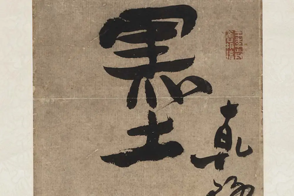 郑板桥(郑燮)六分半书七言联轴- 书法作品高清大图下载- 集古作网