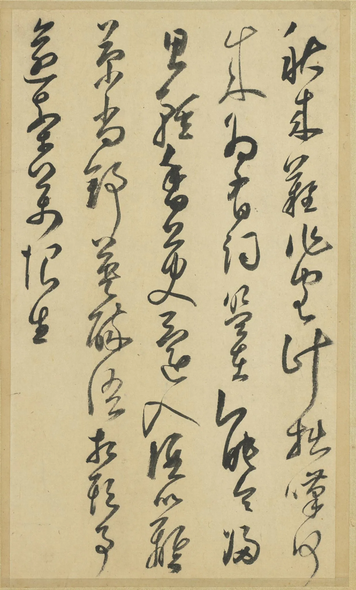来复草书墨迹册局部-2