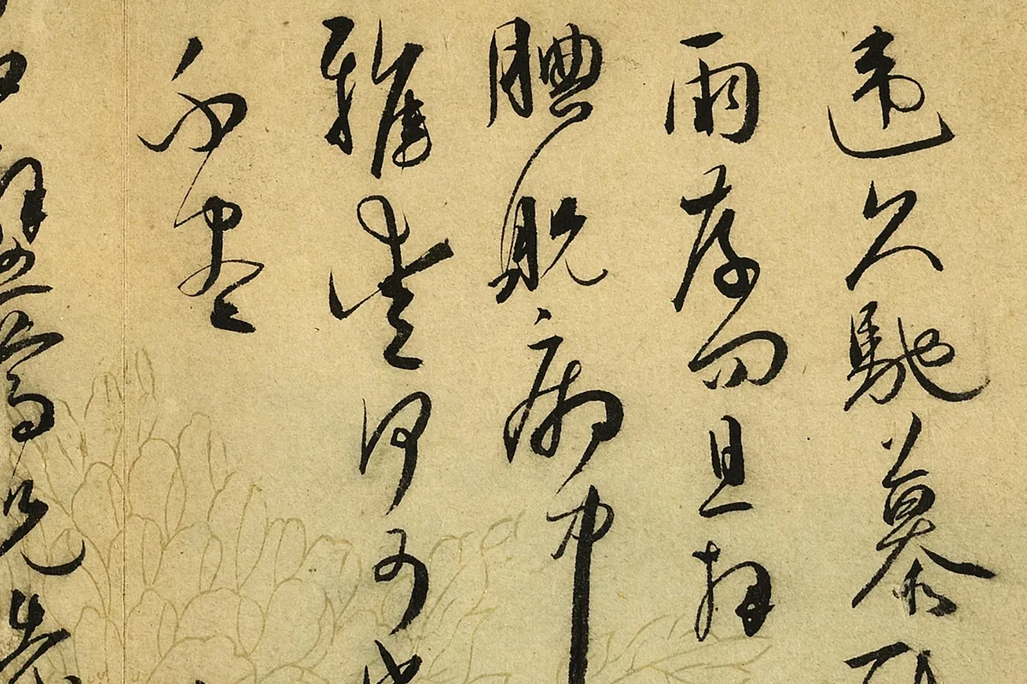 Amazon.co.jp: k書道 書画 收藏 王羲之 書法， 一物一圖， 三尺