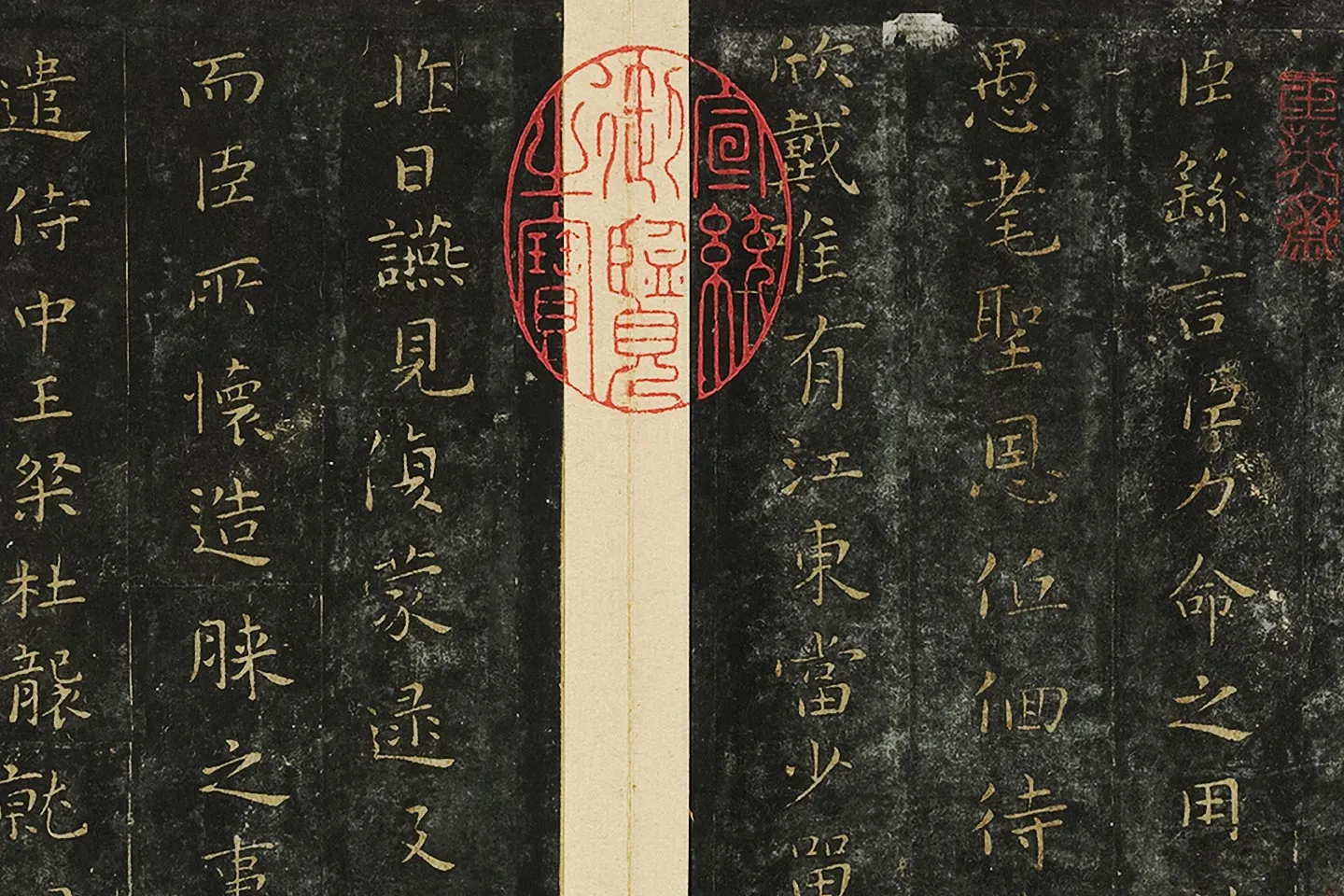 鐘繇墨 名筆三十撰墨5号 鐘繇墨 名筆三十撰墨5号 鐘繇墨 名筆三十