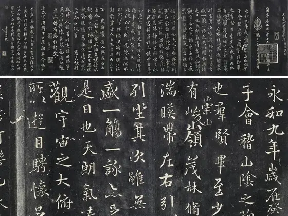 褚遂良楷书《雁塔圣教序》宋拓本- 书法高清图片下载- 集古作网