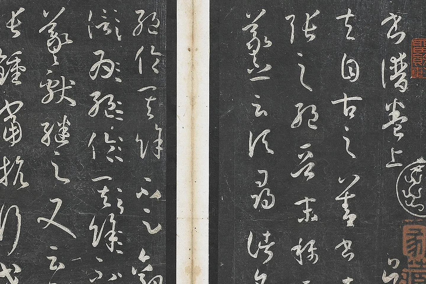 孙过庭草书《书谱》墨拓本（共30开） - 书法作品高清大图下载- 集古作网