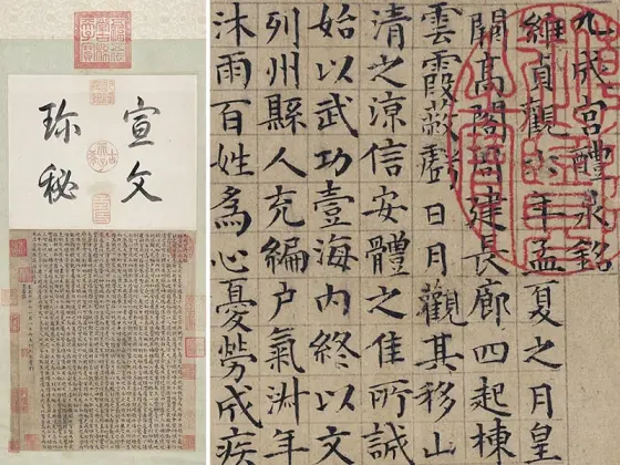 掛軸 貴重文化財 希少 伝統的な漢字書道