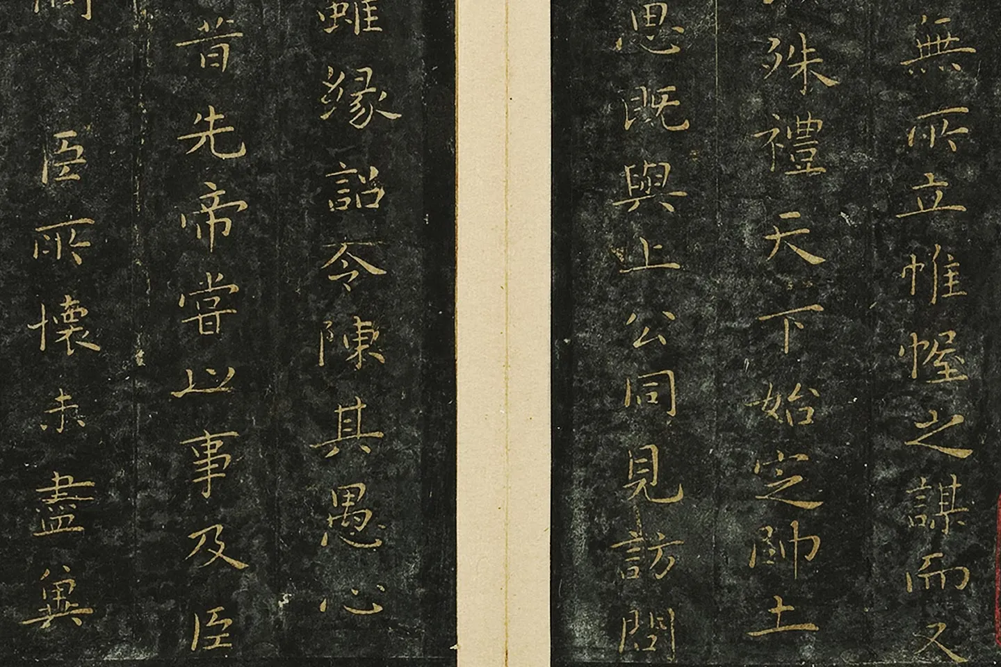 钟繇《力命帖》法帖墨拓页- 书法高清图片下载- 集古作网