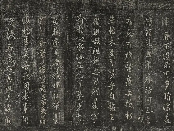 褚遂良楷书《雁塔圣教序》宋拓本- 书法高清图片下载- 集古作网