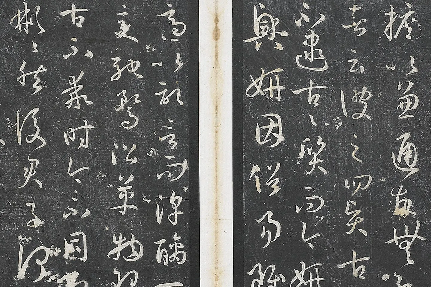 孙过庭草书《书谱》墨拓本（共30开） - 书法作品高清大图下载- 集古作网