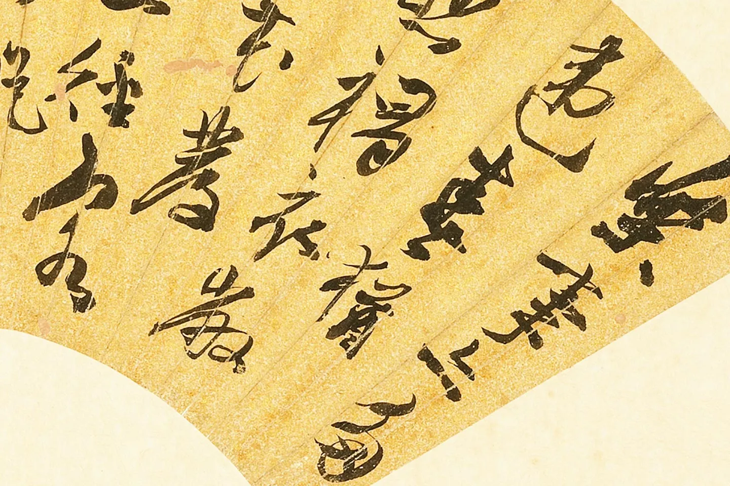 陈淳行草书《五言律诗》扇面页- 书法高清图片下载- 集古作网