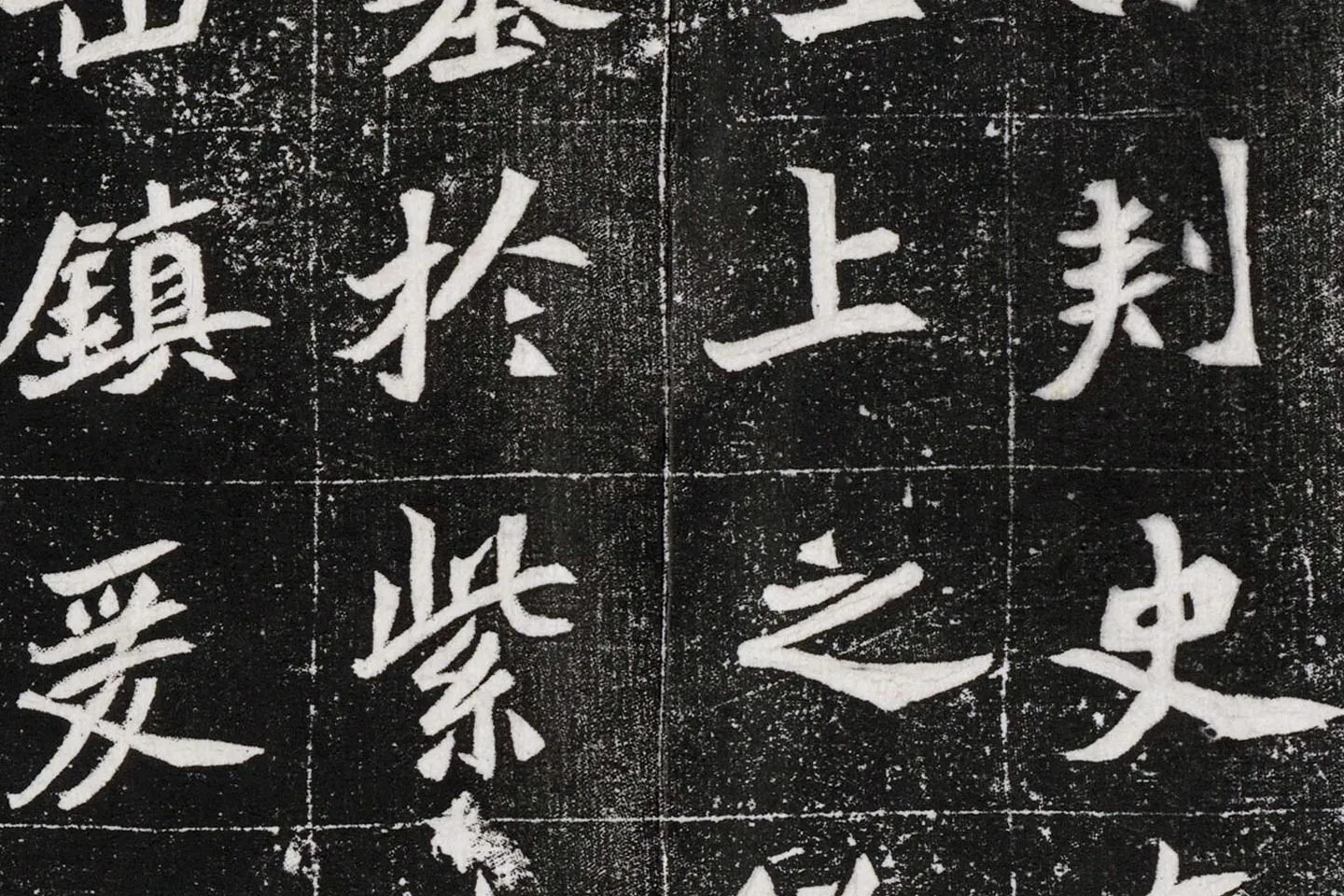 （希少） 「原拓.魏鄭道忠墓誌」 希少） 「原拓.魏鄭道忠墓誌」 希少） 「原拓.魏鄭道忠墓誌」