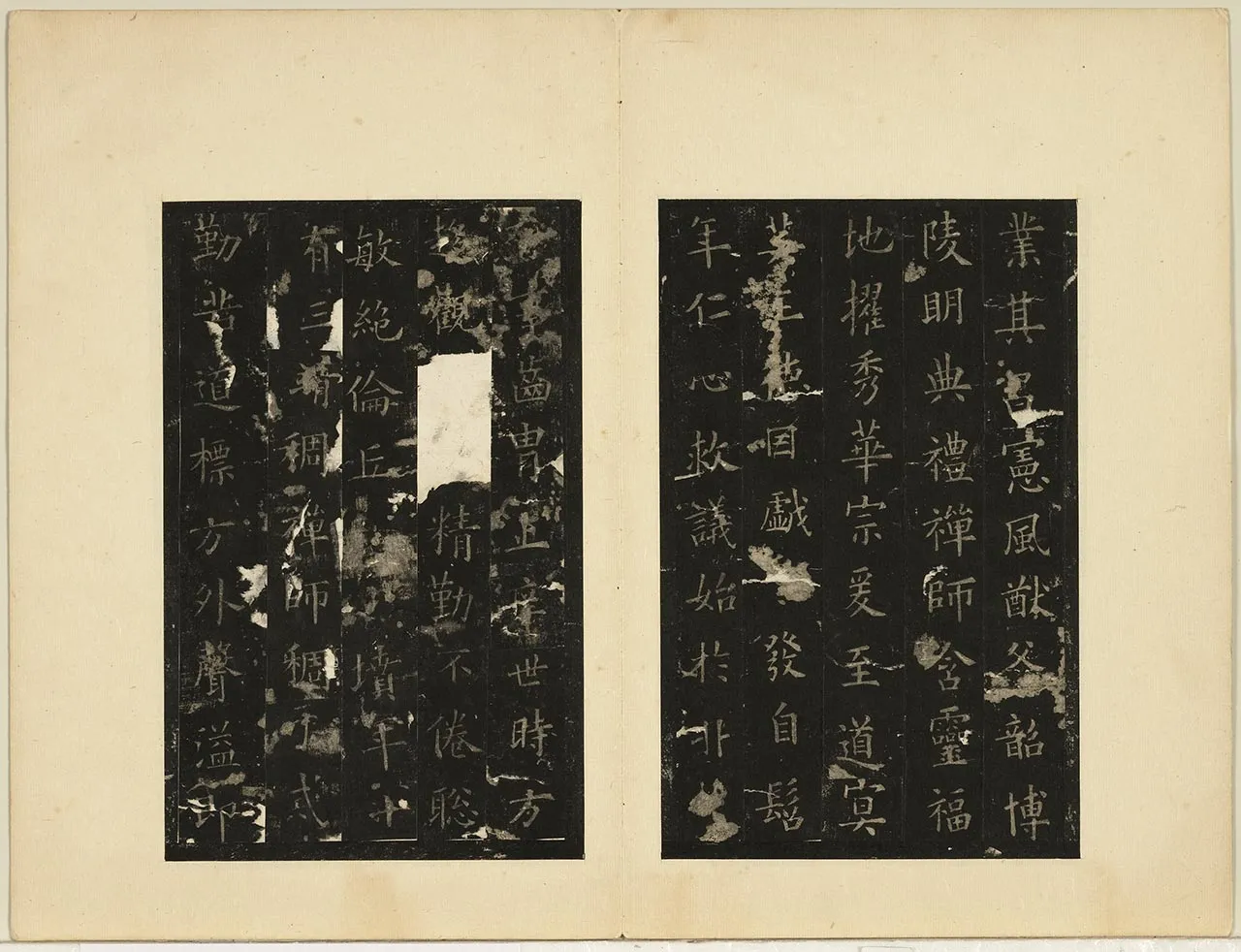 宋拓欧阳询楷书化度寺碑 (3)