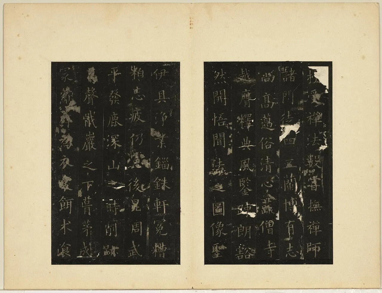 宋拓欧阳询楷书化度寺碑 (4)
