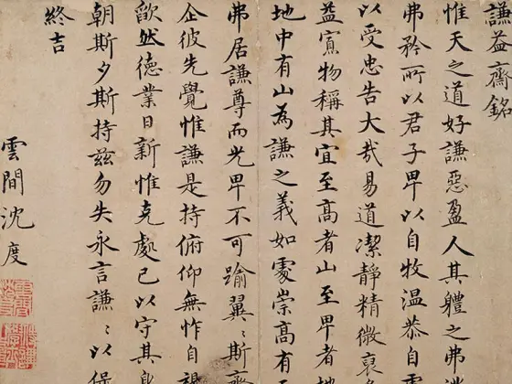 掛け軸 庚申願為冬集百旁共北京 中国 篆書体 作者不明 篆書体 庚申願為冬集百旁共北京 作者不明 中国 掛け軸