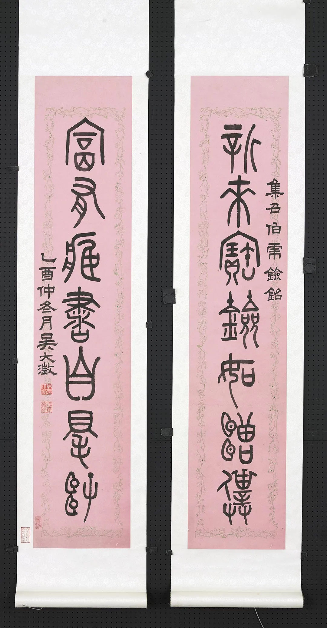 吴大澂篆书七言联