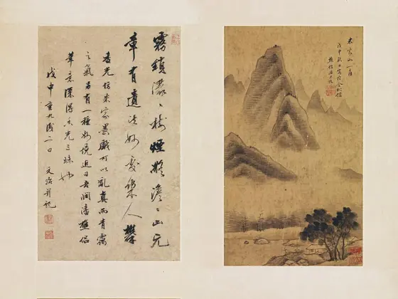 王文治书法潘思牧山水- 书法高清图片下载- 集古作网 王文治书法潘思牧山水- 书法高清图片下载- 集古作网