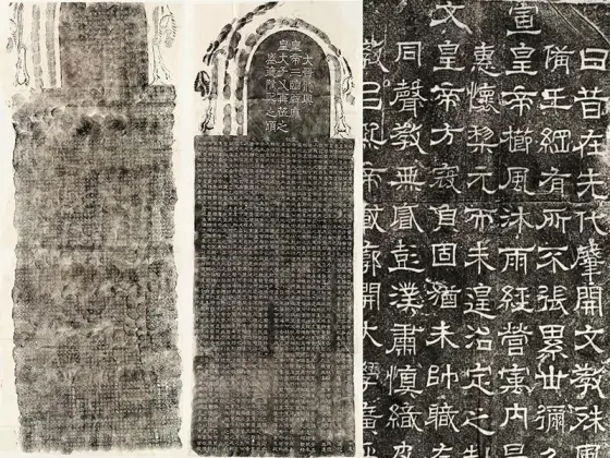景明三年 墓誌銘 検索:支那 書道 法帖 碑刻 篆刻 石刻 拓本 原拓