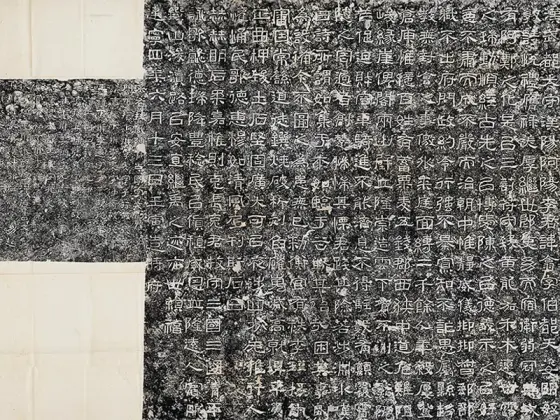 北魏碑拓《元桢墓志铭》墨拓- 书法高清图片下载- 集古作网