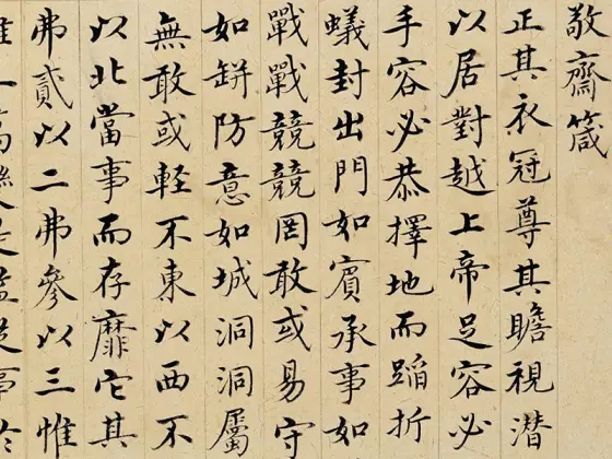 掛け軸 庚申願為冬集百旁共北京 中国 篆書体 作者不明 掛け軸 庚申願為冬集百旁共北京 中国 篆書体 作者不明 - メルカリ