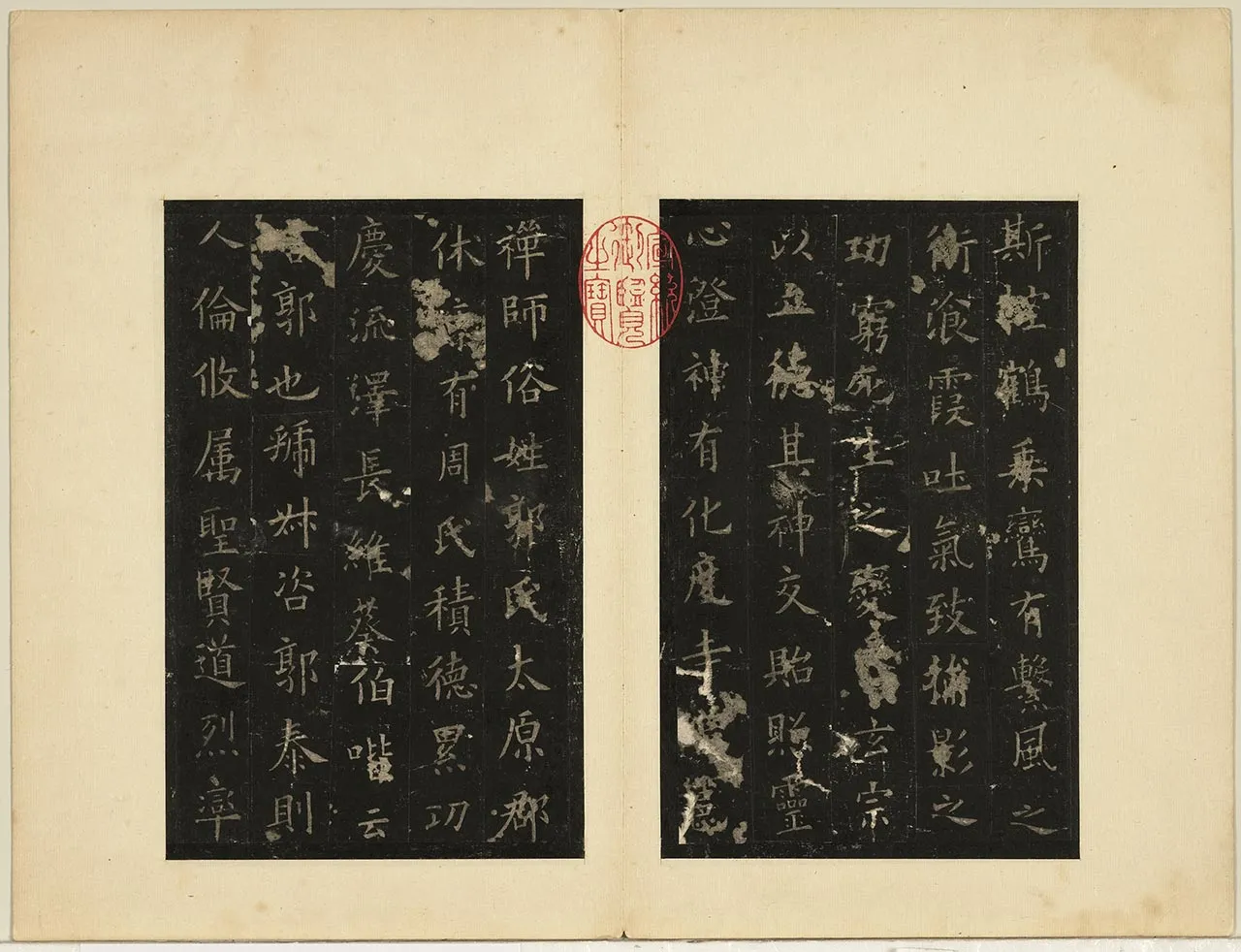 宋拓欧阳询楷书化度寺碑 (2)