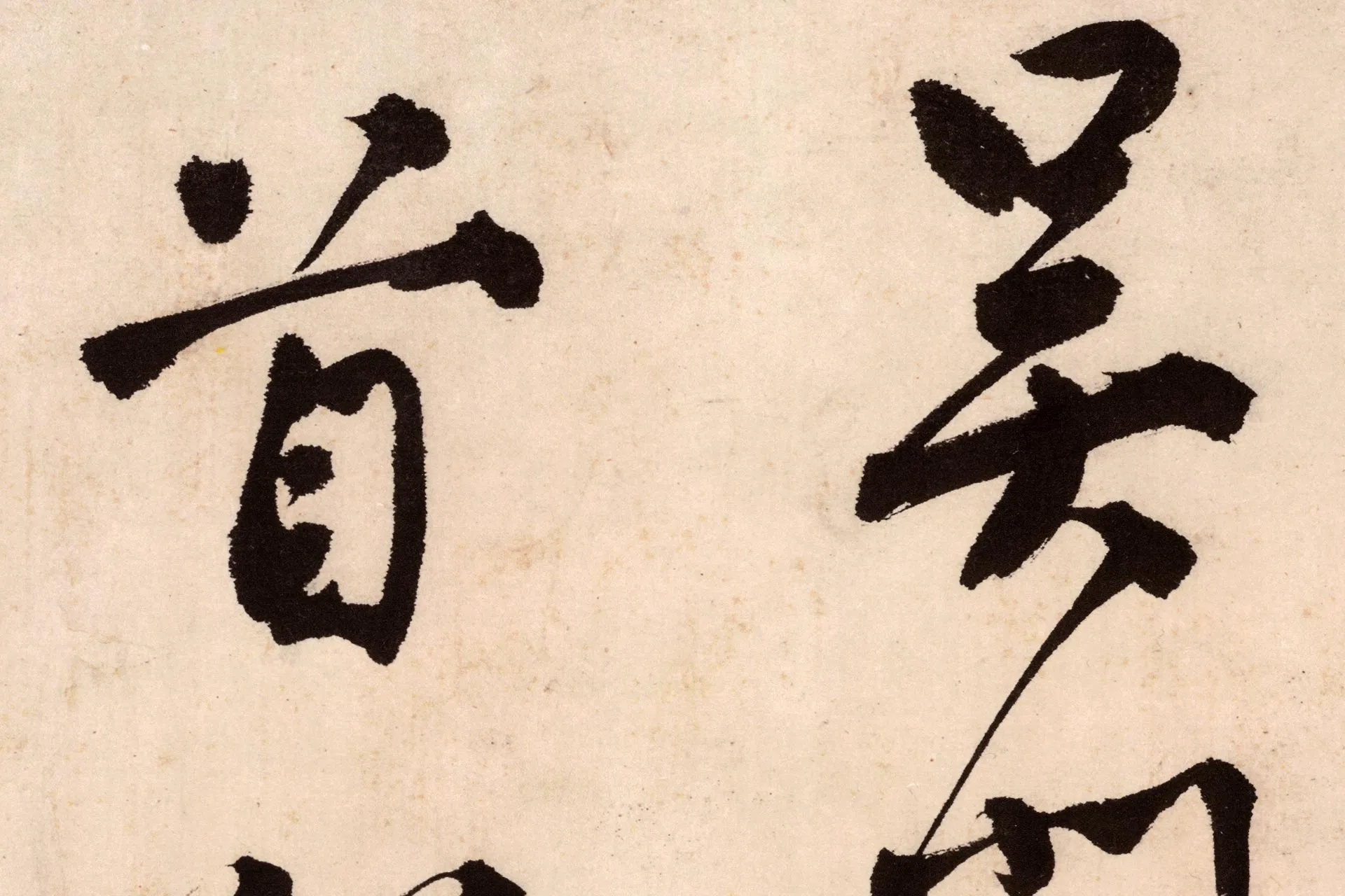 唐寅行书《吴门避暑诗》轴- 书法作品高清大图下载- 集古作网