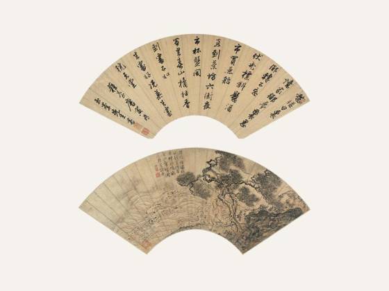 唐寅书画扇面
