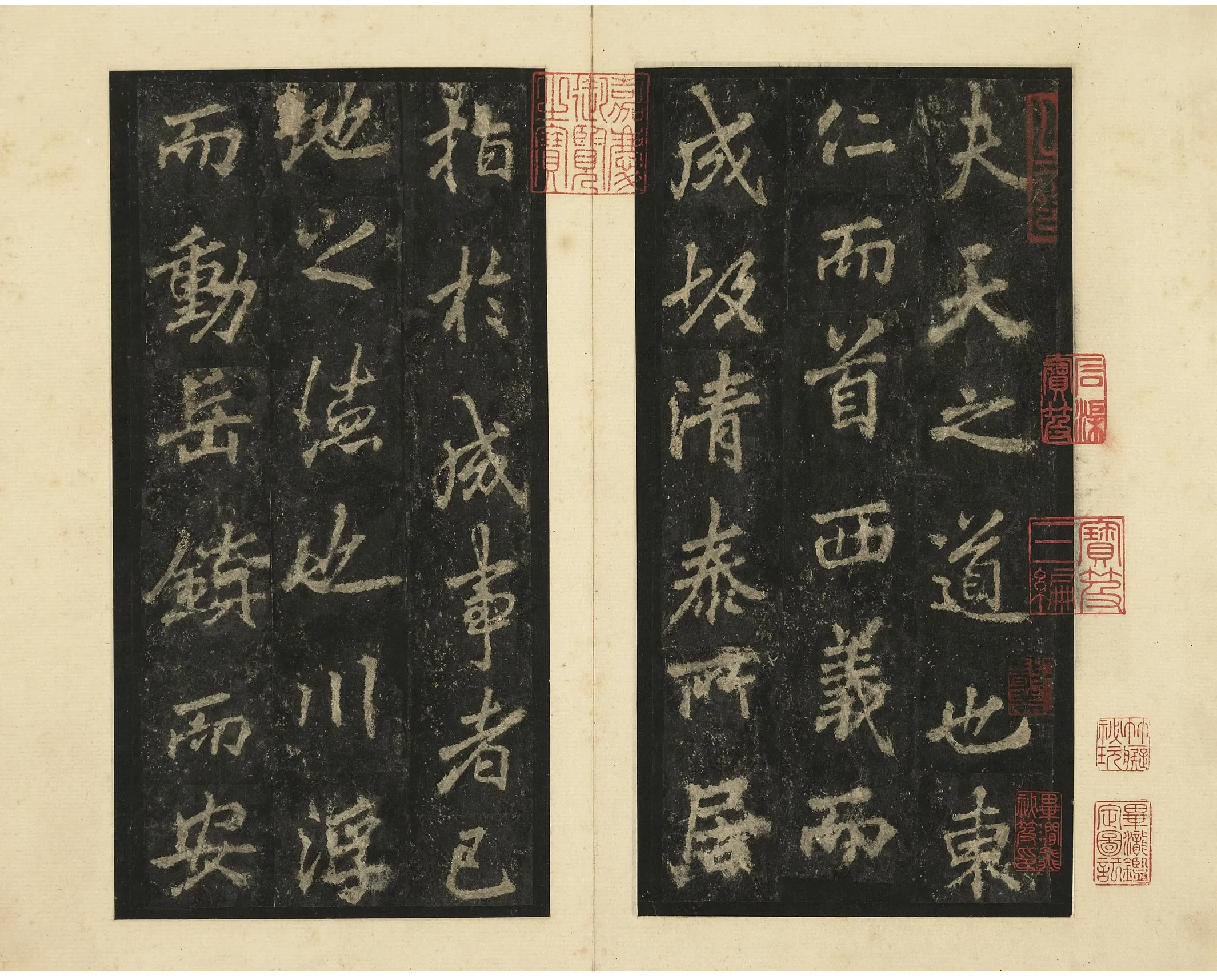 宋拓《李邕岳麓寺碑冊》 (1)