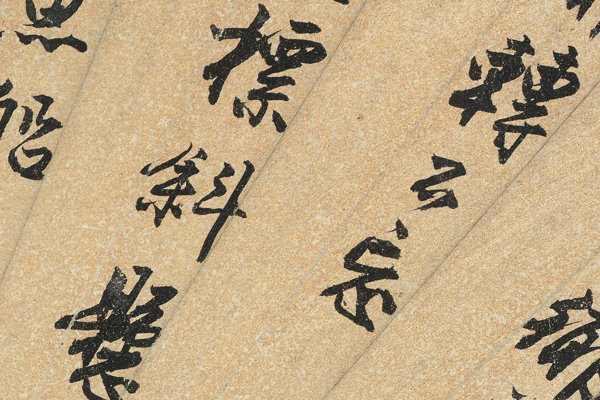 唐寅书画扇面- 书法作品高清大图下载- 集古作网