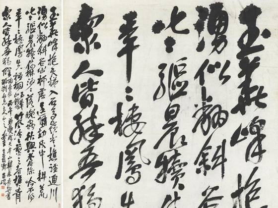 吴昌硕行书中堂轴