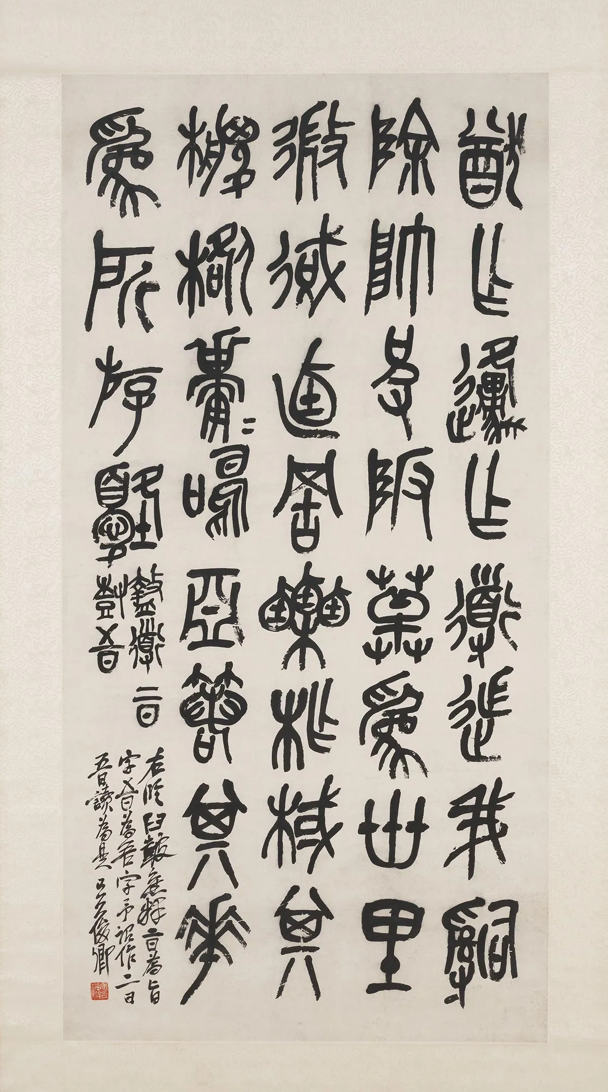 吴昌硕篆书大中堂轴